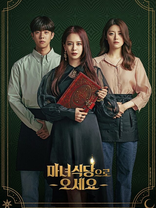 The Witch's Diner (2021)